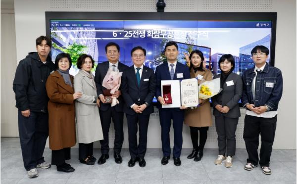 서울 강서구, 6.25 참전 유공자에 화랑무공훈장 전수