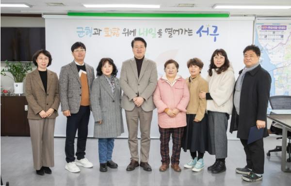 인천 서구, 제6기 구민감사관 위촉... 공정한 감사 통한 행정 투명성 확보