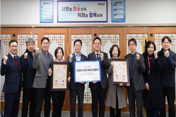 인천시설공단, ‘사랑의 헌혈 퍼즐’ 완성