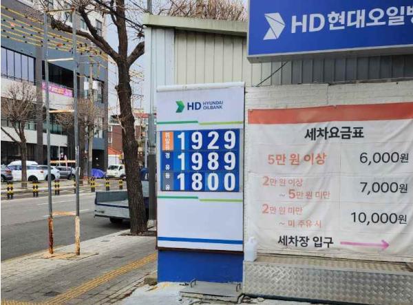 기름값 뛰자 주유기부터 봤다… 동대문구, 주유소 돌며 가격표시·판매가 점검 기사 이미지