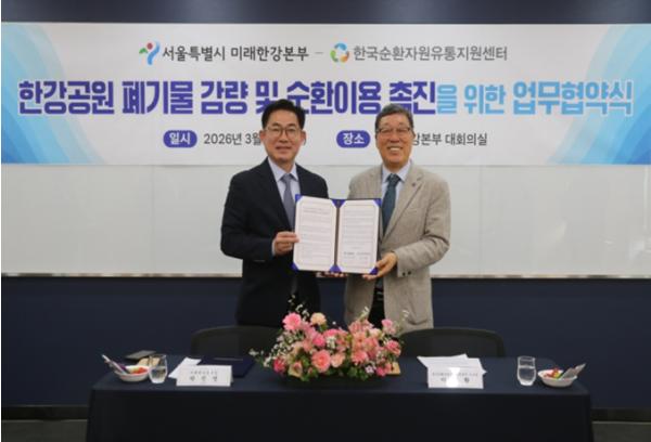 서울시·‧KORA, ‘쓰레기 줄이며 손쉬운 재활용’ 12일 자원순환 업무협약