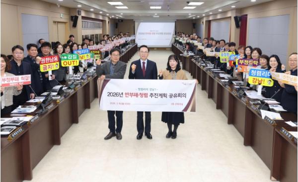 강남구, 구청장 등 간부 80명 반부패·청렴서약…청렴 실천 의지 다져