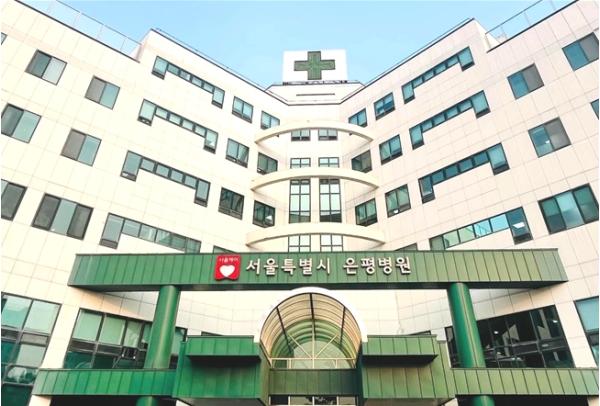 서울시 은평병원, 정신 응급 24시간 대응체계 구축