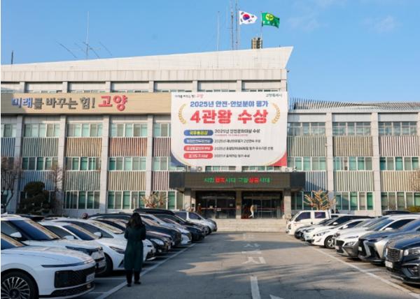 고양여성인력개발센터, ‘2026 상반기 국비 지원 교육생’ 모집
