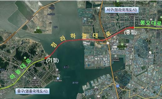 인천시, 영종~청라 연결도로 명칭 ‘청라하늘대로’ 확정