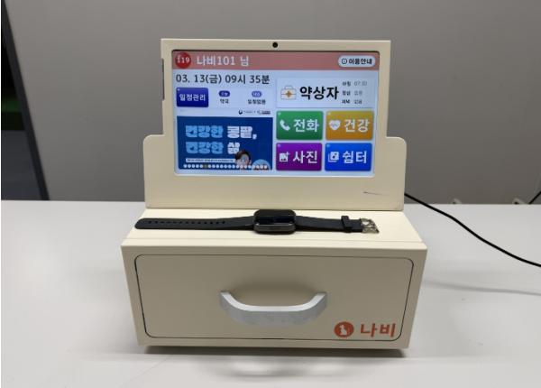 어르신 약 챙겨 드릴게요!..강화군, 스마트한 치매 돌봄 ‘나만의 약비서’ 도입