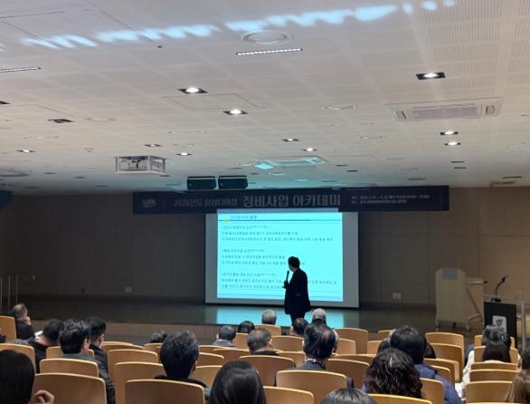 남양주시, ‘재개발·재건축 정비사업 아카데미’성황리 개최 