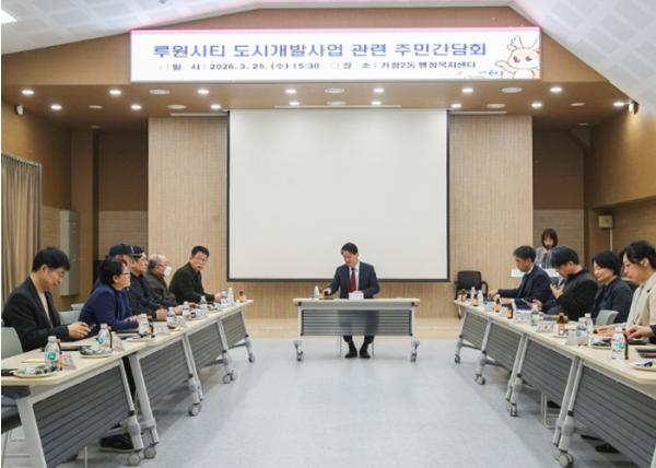 인천 서구, 루원시티 문화공원, 주민 품으로 돌아온다... 4월 1일 전격 개방