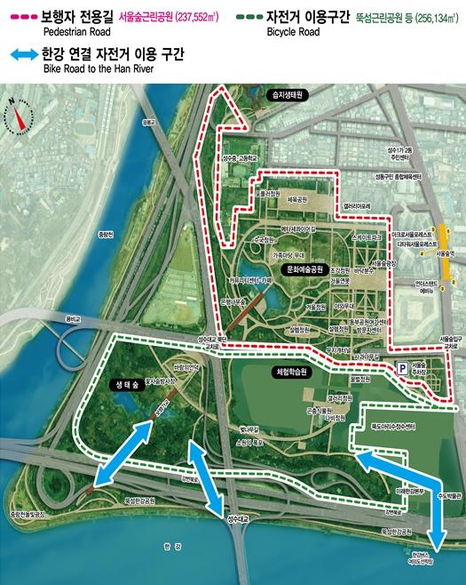 서울시, '서울숲근린공원' 보행자전용길 지정 더 안전하고 여유롭게 걸어요