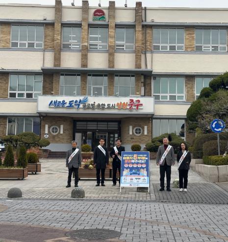 인천 중구, 자원 안보 위기 대응 ‘공공기관 승용차 5부제’ 실시