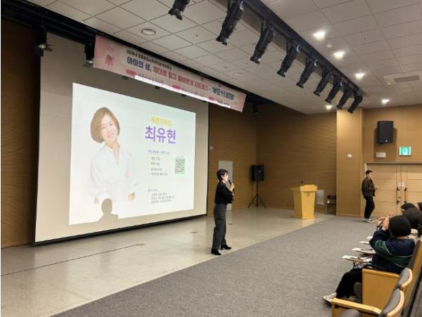 중구 영종종합사회복지관, ‘부모 성(性)장 교육’ 성황리 개최