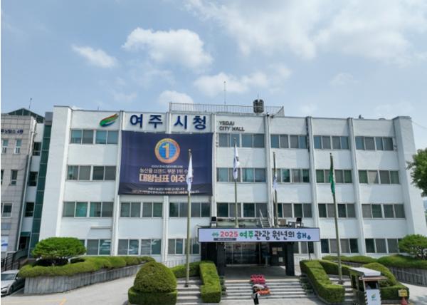 여주시, 2026년 2단계 공공근로사업 참여자 모집