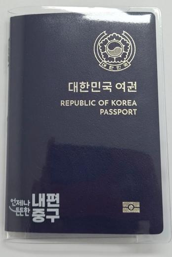 '내편중구'와 함께 떠나는 여행 중구, '이순신1545' 여권케이스 제작·배포