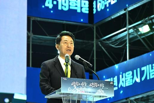 오세훈 시장, 18일(토) 4‧19혁명 66주년 서울시 기념행사 참석