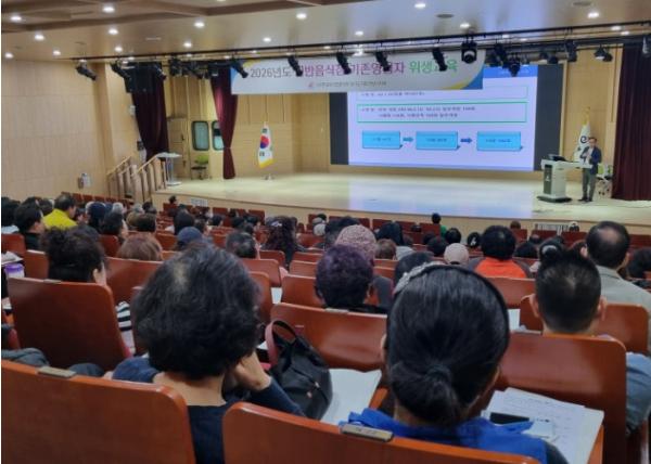 하남시, 2026년 일반음식점 기존영업자 위생교육 실시