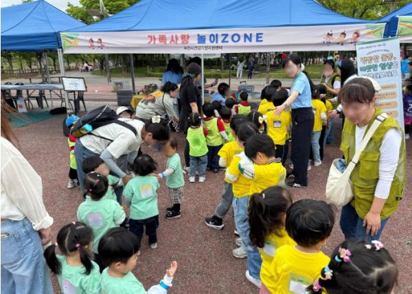 부천시건강가정지원센터, 아이들과 함께한 ‘가족사랑 놀이ZONE’ 성료