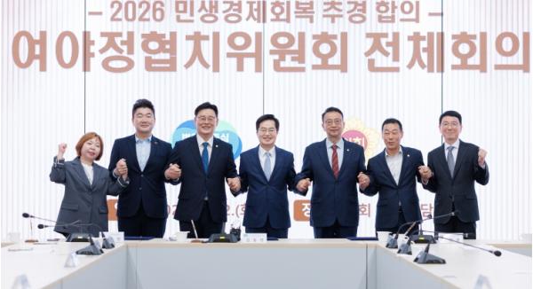 경기도-경기도의회 여야정협치위, 추경 신속 처리 합의 김동연, “협조와 협치의 정신 보여준 도의회와 유종의 미 거둬”