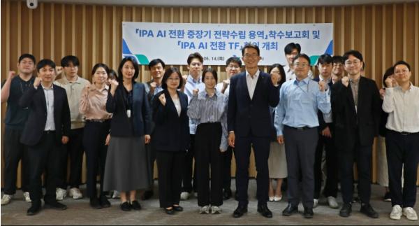 인천항만공사, AI 전환을 위한 중장기 전략 수립 본격 착수