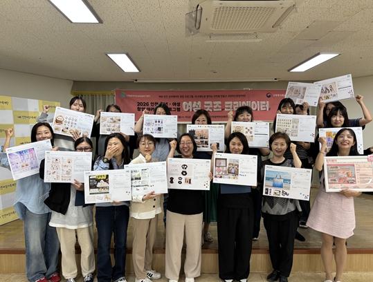 인천광역새일센터, ‘2026 청년여성 창업아카데미’ 성료… 실천형 여성 창업가 육성