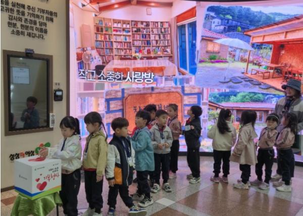 남양주시복지재단, 관내 어린이집 아동 대상 ‘오늘부터 나눔시장’ 교육 성료