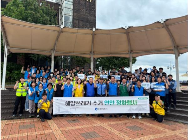 인천시, 제31회 바다의 날 맞아 소래습지생태공원 갯벌 정화에 앞장