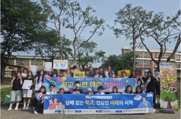 이천시, 2026년 '숨 편한 등굣길' 흡연 예방 캠페인 실시 기사 이미지
