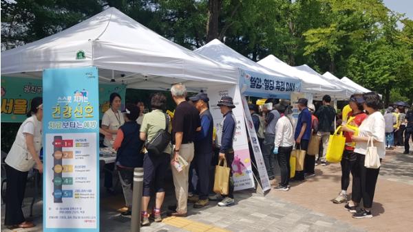 광진구, 구민 건강 챙기기 앞장선다 … 어린이대공원에서 ‘건강증진 캠페인’
