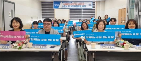 광명시, 인공지능 활용 소프트웨어 품질 전문가 양성… 지역 여성 전문직 진출 발판 마련