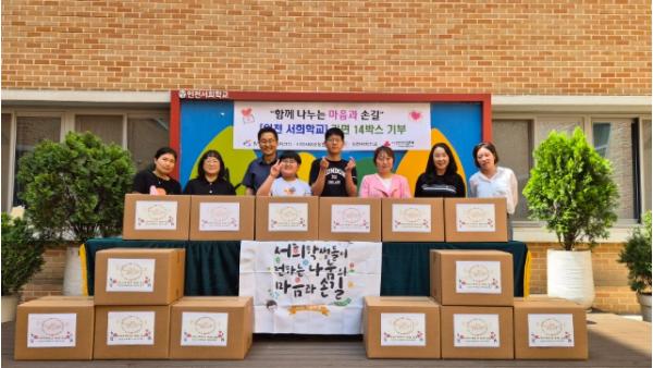 인천서구  서희학교, 원당동에 라면 14상자로 사랑 전해