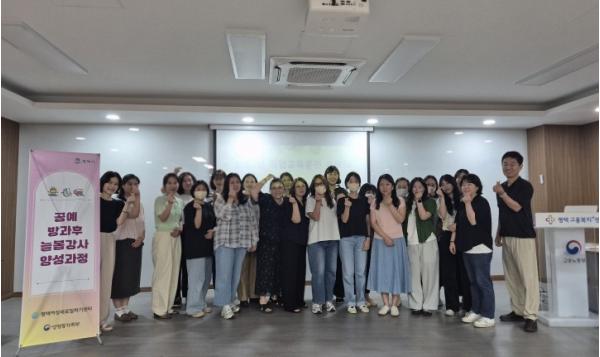 평택여성새로일하기센터, ‘공예 방과후 늘봄강사 양성과정’ 수료식 개최 기사 이미지