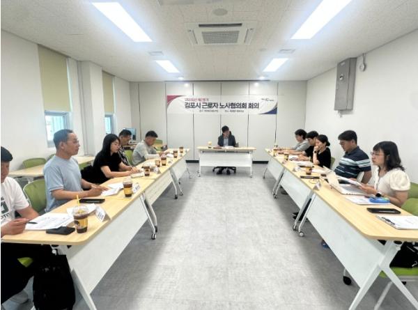 김포시, 2026년 2분기 노사협의회 개최 기사 이미지