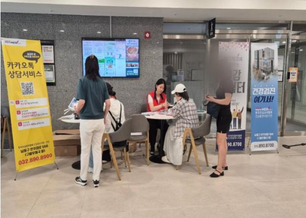 KH한국건강관리협회 인천광역시지부, 부평역 해링턴 플레이스 입주민 대상 건강캠페인 실시