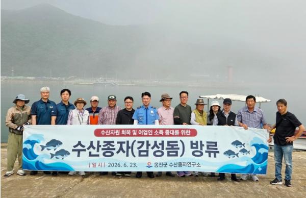옹진군 수산종자연구소, 대청도 해역에 어린 감성돔 30만마리 방류