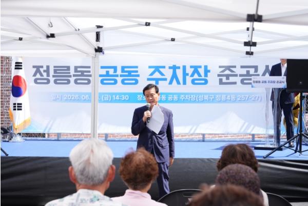 성북구, 폐가 정비해 정릉동 공동주차장 조성…주민 숙원 해결