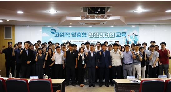 인천시설공단, 고위직 맞춤형 '청렴리더십 교육' 성료