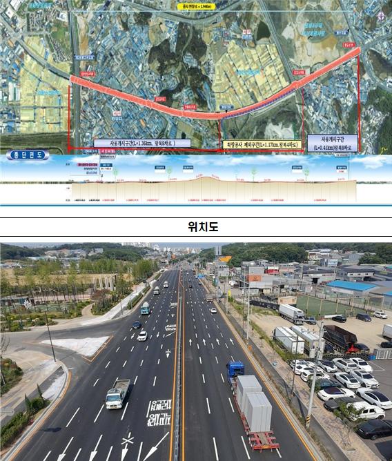 인천시, 검단산업단지~안동포사거리 도로확장 일부 구간 7월 1일 개통