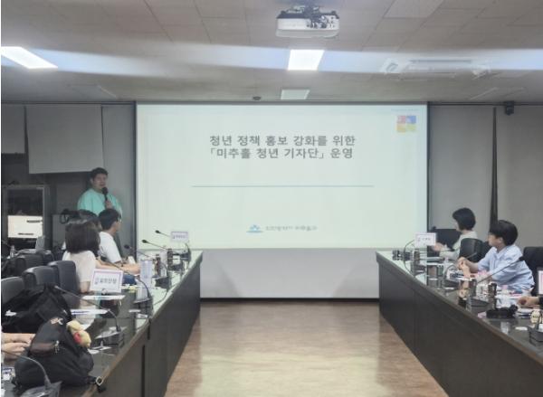 미추홀구, 제7기 청년정책네트워크 상반기 전체회의 개최
