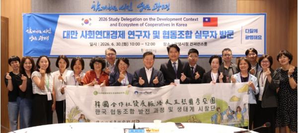 해외서도 배우러 오는 광명시 사회연대경제… 대만 연구단 방문