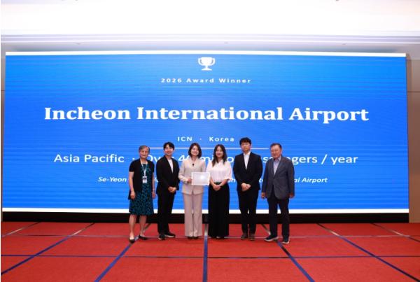 인천공항, 세계항공교통학회 공항운영효율성 부문 최우수상 수상