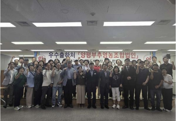 양평군·양평부추영농조합법인·대구중앙청과(주), 현장간담회 통해 상생 협력 의지 다져