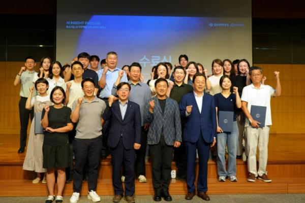 성남산업진흥원, 성균관대 협력 재직자 AI 직무역량 강화 교육 성료