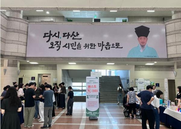 남양주시, 청사 로비서 소상공인 팝업스토어 ‘제3회 베스트 픽 데이’ 성료