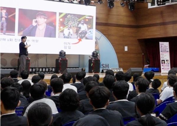 고양산업진흥원·경기영상과학고, 교육발전특구 운영사업 명사특강 개최