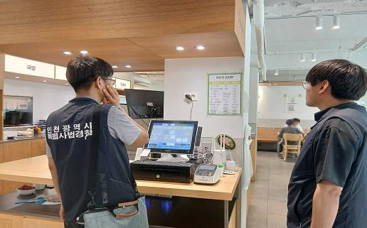 인천시, 배달앱 등록 식품접객업소·축산물 판매업소 기획수사…9개소 적발