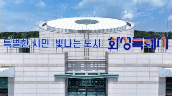 화성특례시, 2026년 ‘3단계 희망내일사업’ 참여자 132명 모집