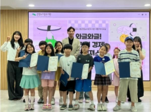 은평구 은평뉴타운도서관, 여름 독서교실 '어린이 경제 어벤져스' 마무리