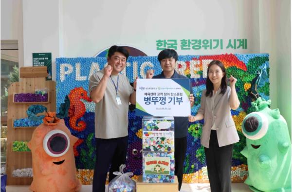제물포구시설관리공단, ‘업사이클링 캠페인’ 진행...병뚜껑 1만5천개 기부