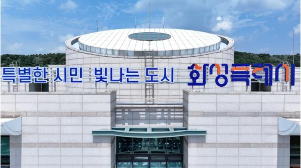 화성특례시, 2026년 을지연습 실시...비상대비태세 확립