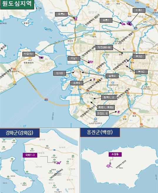 인천시, 원도심 토지경계 정비로 시민 재산권 보호한다