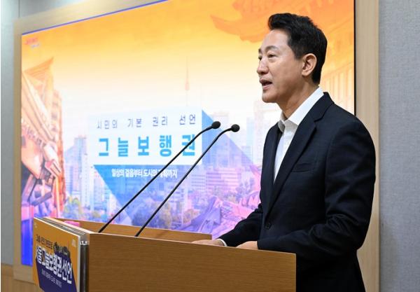 서울시, 그늘도 시민의 기본 권리… '그늘보행권' 선언